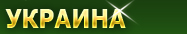  Бесплатные объявления