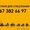 JCB, запчасти, jcb #26932