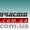 Автозапчасти для иномарок,  доставка по Украине,  оптовые цены. #68006