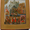 Куплю антиквариат дорого куплю антиквариат киев куплю иконы картины награды #128901