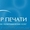 «Мир Печати» - полный спектр полиграфических услуг #125456