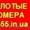 Золотые номера,  Красивые номера. Большой выбор. Низкие цены  #139862