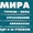 Аниматор в Египет #138663