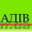 Бюро переводов Пилигрим #160412