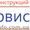 Ремонт окон и обслуживание #174300