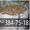 Малодымные топливные лигнобрикеты #178767