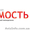 Украинская недвижимость #273526