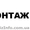 Демонтажные работы #315965