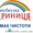 Доставка бутильованої води в офіс та до дому #394717