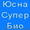 Бипин и Бипин-Т  #404458
