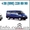 Автозапчастини до авто #514191