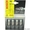 Свечи W7DC 0, 8мм,  к-кт 4шт. 2101-07,  2121 BOSCH 0241236840 #598258