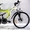 подростковый двухподвесный Велосипед Azimut Blaster   #589743