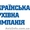 Архивные услуги для предприятий всех форм собственности. #631115