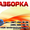 Авторазборка Форд Транзит,  Фиеста,  Фокус #648983
