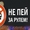 Предоставляем услугу Трезвый водитель 