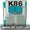 Клей для натурального камня Litofast K86 в Одессе #705482