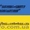 опросы Украина, Днепропетровск #741843