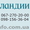 Продаем наварные шины из Голландии,  холодная наварка шин Киев продажа #781426