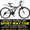 Продам Двухподвесный Велосипед Formula Kolt 26 AMT- #780589