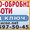 Ремонтно-отделочные работы под ключ. #772360