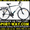  Купить Городской велосипед FORMULA HUNTER 28 SS можно у нас[[ #803209