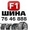 F1 шина,  шины и диски #824410