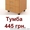 Тумба  передвижная #840640