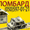 автоломбард по укроине #852991