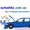 диски шины автохимия фильтры глушители автозапчасти #878099