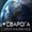 Информационный сайт День Сварога #898145