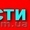 Авто запчасти Б/у и Новые #908383