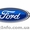 Продам запчасти Ford #929712