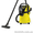 Пылесос Karcher WD 5.400 #965978