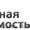 Предлагаем работу WEB Дизайнер #970258