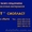 Грунтовка ХС010-грунтовка ХС010---грунтовка ХС-010---грунт ХС-010… Эмаль ХВ-5286 #985435