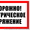 Услуги ответственного за электрохозяйство #992827