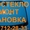 АВТОСТЕКЛО! Профессиональный: Ремонт, Установка, Продажа #1004772