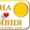 Пропоную Вам стати учасником Благодійного проекту “1 ГРИВНЯ” #1014422