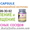 Экстракт виноградной косточки- Grape seed capsule (120 капс.)Тибемед. #1087015