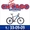 Прокат велосипедов Фитнес клуб Чикаго #1097119