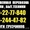 Грузовое такси+грузчики.Переезды на любые расстояния.(Украина, СНГ). #1149742