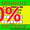 Автоцивилка со скидкой  -40% #152713