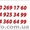 Сварочные работы по автомобилям любой сложности #1232298