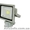 Прожекторы Led уличные #1270075