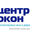 Утепление и ремонт пластиковых окон. Экономия тепла #1334892