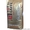 Кофе в зернах Totti Caffe Supremo 1 кг Оптовые цены #1353654