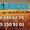 Предлагаем пакет Баз Сельхозпроизводителей - 1000 грн. #1352251