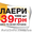 Заказ флаеров онлайн #1381356