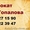 Адвокат в Оболонском суде  #1384918